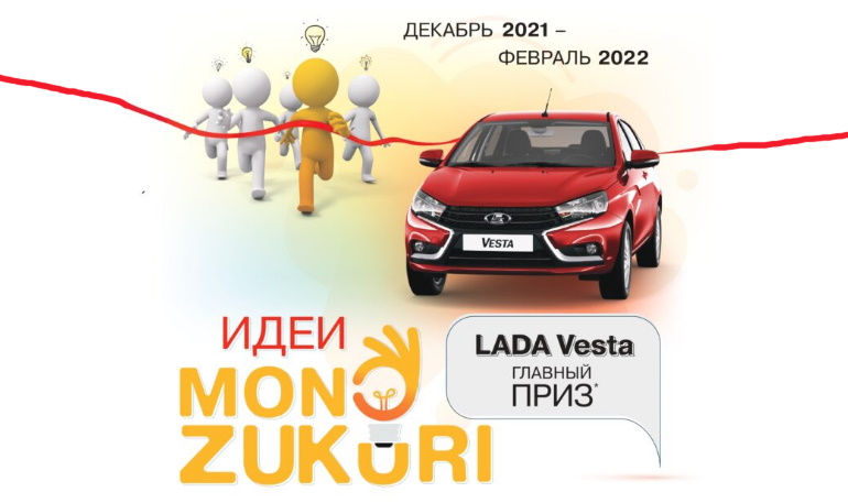 Новые Идеи 2022 Года Новые Идеи 2022 Года